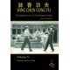Wing Chun Gung Fu: The Explosive Art of Close Range Combat, Volume 6